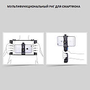 Клітка-риг-стедикам для телефона, смартфона Puluz PU3030 для стабілізації знімання, фото 10