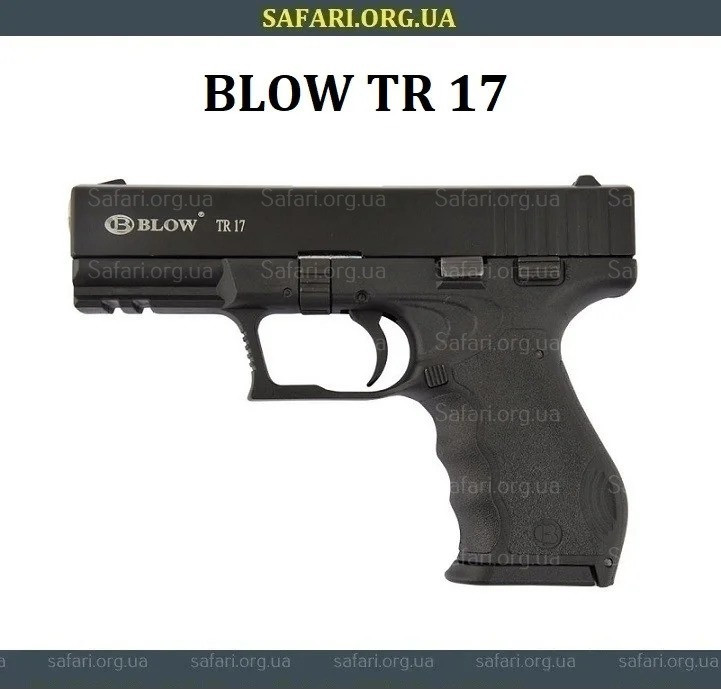 Стартовий пістолет Blow TR 17 (Black) Сигнальний пістолет Шумовий пістолет
