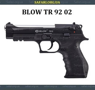 Стартовий пістолет Blow TR 92 02 (Black)