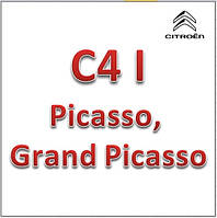 C4 I Picasso, Grand Picasso 2006-2013