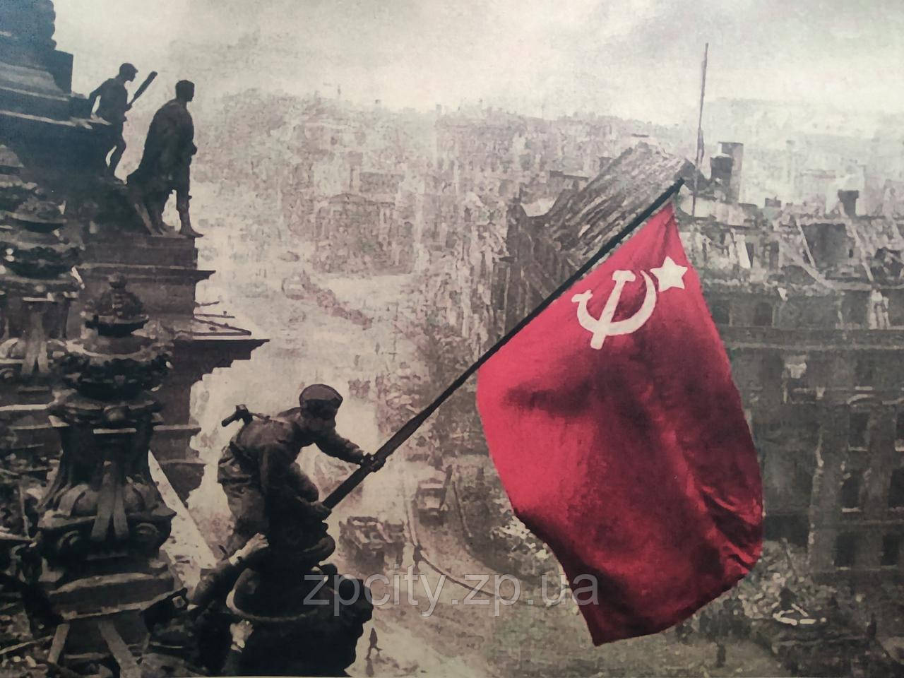 Флаг Рейхстаг фэнтези