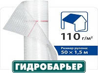 Гедробар'єрTMД110-гідроізоляційна підліжкова плівка Juta (Чохія) 75 м2