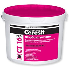 Фарба грунт CERESIT CT16 pro/14 кг