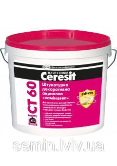 Штукатурка акрилова баранек Ceresit CT60/1.0 25Kg Зерно 1мм