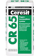 Ceresit CR65/25kg минеральная гидроизоляция купить Львов