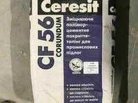 Топинг для промышленных полов Ceresit CF 56 Corandum 25Kg