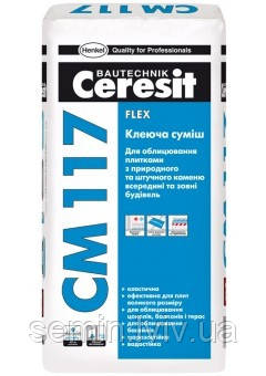 Клей для каменя і теплих підлог Ceresit CM117/27kg Pro