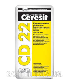 Ремонтна суміш для бетону Ceresit CD22/25Kg