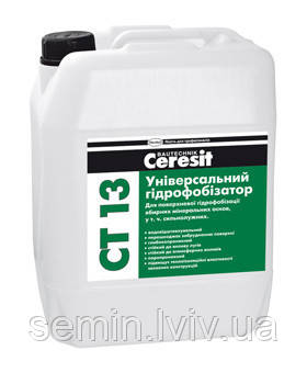 Гідрофобізатор Ceresit CT13 10літрів