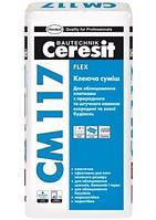 Клей для природного камня и теплого пола Ceresit CM117/25кг