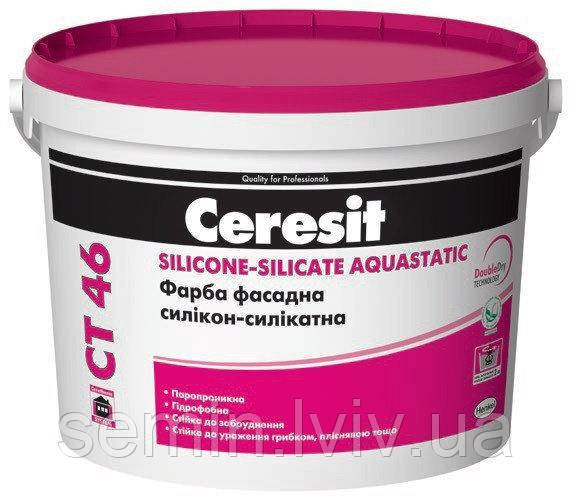 Силікат-силіконова(силоксанова) фасадна фарба Ceresit CT46/14kг