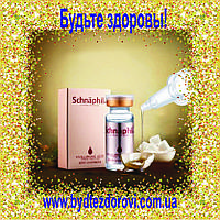 Омолоджувальна сироватка гіалуронової кислоти "Schnaphil+" (Шнафіл), 10 мл.