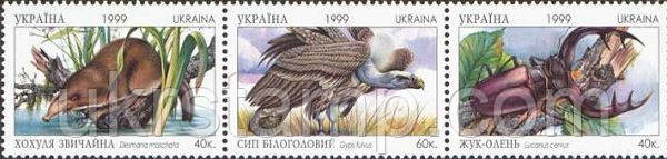Фауна України, 3м в зчепленні; 40, 40, 60 коп 09.12.1999