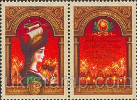 З Новим роком, 1 м + купон; 50 коп 18.12.1999