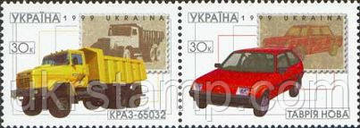 Автомобілі, 2м в зчепленні; 30 коп x 2 18.12.1999
