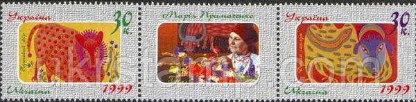 Народні ремесла М. Примаченко, 2м + купон в зчепленні; 30 коп x 2 22.12.1999