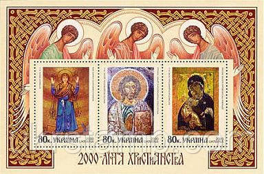 Спільний випуск Україна-Білорусія-Росія, 2000-річчя Християнства, Ікони, блок з 3м; 80 коп х 3 05.01.2000