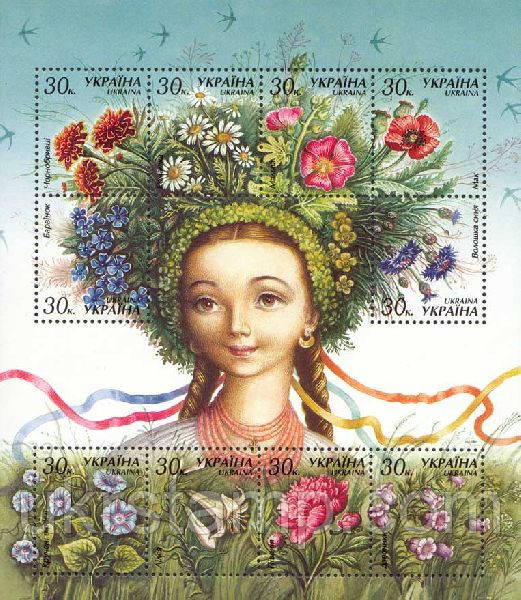 Флора, М/Л 10м; 30 коп x 10 06.10.2000