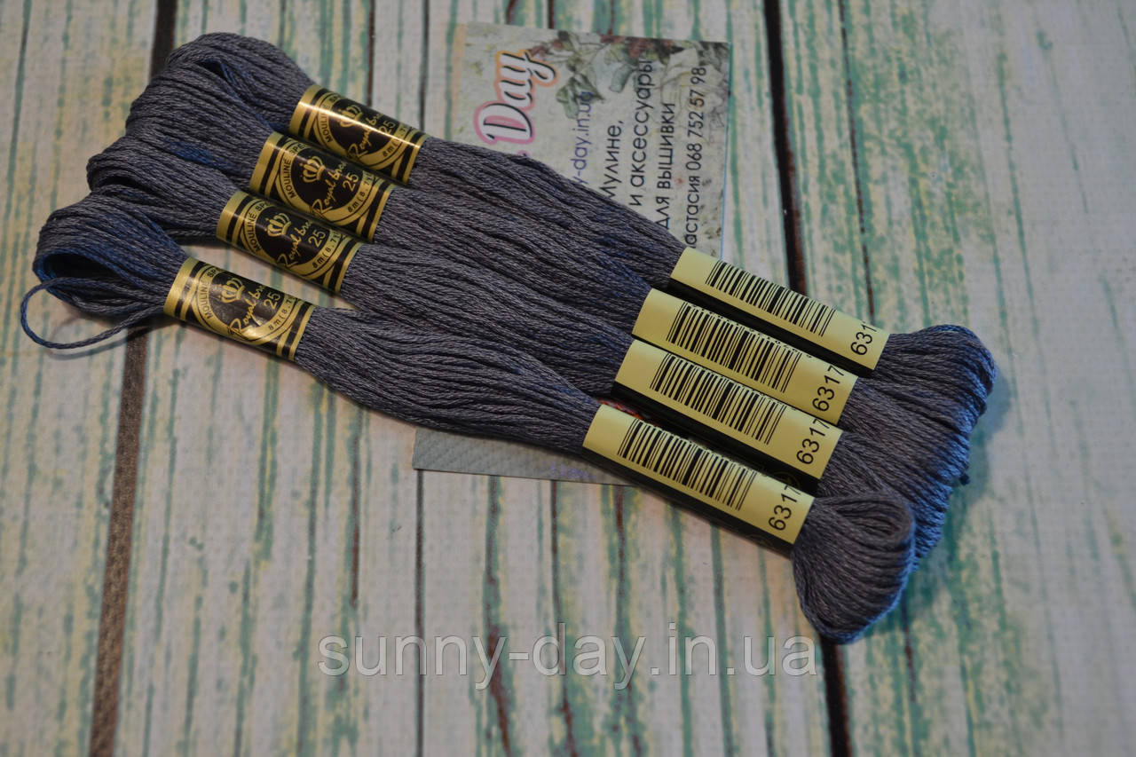 Муліне Royal Broderie, колір No317, фото 1