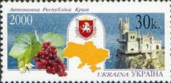 Регіони України, республіка Крим, 1 м; 30 коп 20.10.2000