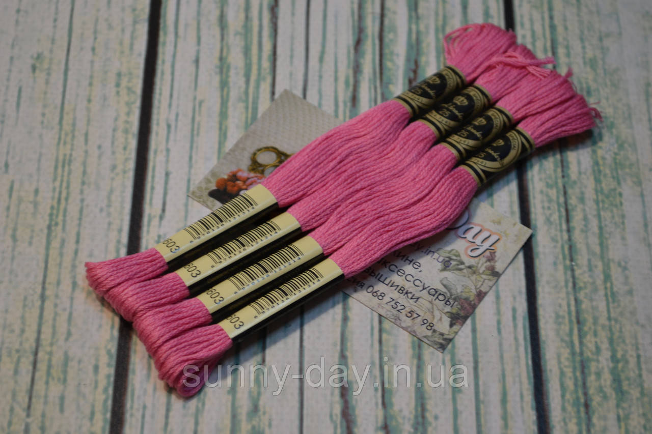 Муліне Royal Broderie, колір No603