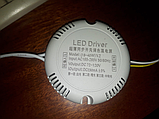 No8 круглий Драйвер 18-40Wx2 230mA 72-120V (pin - три режими) для Світлодіода 2x36w 2B36C*2, фото 7