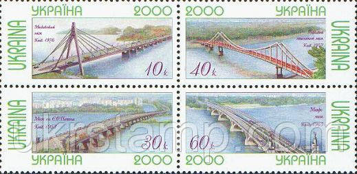 Мости Києва, 4 м у квартблокі; 10, 30, 40, 60 коп 29.01.2000
