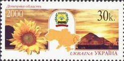Регіони України, Донецька область, 1м; 30 коп 26.05.2000