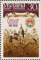 900-річчя міста Острог, 1м; 30 коп 16.06.2000
