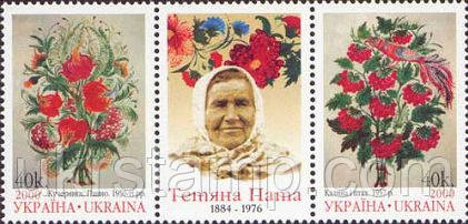Народні ремесла, Т. Пата, 2м + купон в зчепленні; 40 коп x 2 21.07.2000