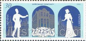 225 лет киевскому почтампту, 1м; 30 коп 03.09.2000