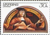 Aстроном Юрий Дрогобыч, 1м; 30 коп 12.09.2000