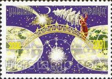 З Новим роком, 1м; 30 коп 24.11.2000
