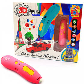 Ручка 3D «FUN GAME» рожева, 13 см (7424)