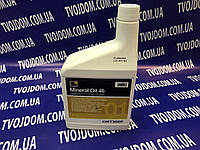 Минеральное масло Errecom 46 1LT ( OL6065.K.P2 )