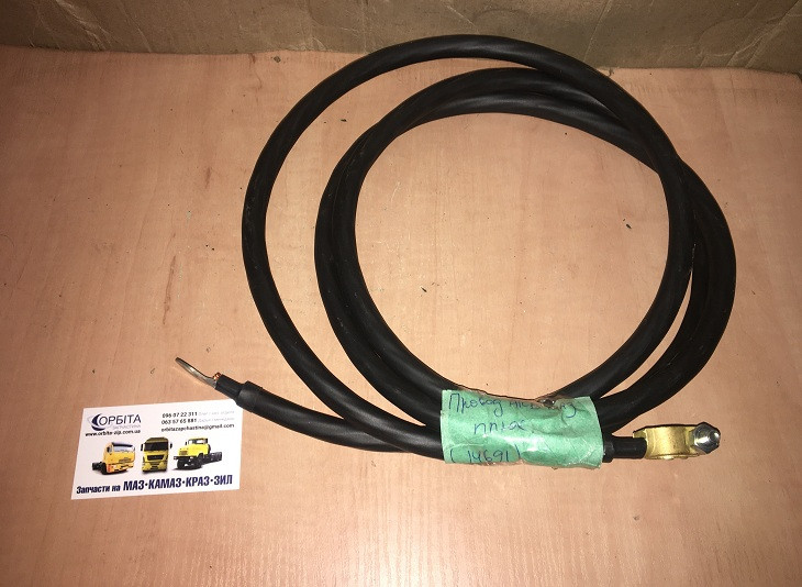 Дріт АКБМАЗ плюсовий посилений (латунь) (січення 50 мм кв.) 14691, фото 1