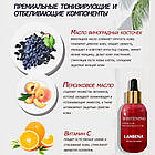Сироватка для обличчя LANBENA з маслом виноградних кісточок і Vitamin C, фото 3