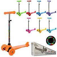 Самокат дитячий триколісний iTrike MINI BB 3-013-4-C