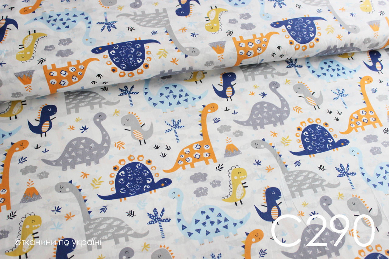Тканина сатин Динозаври сині, помаранчеві, сірі ЗАЛИШОК 1,9 + 1,15 м