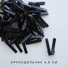 Шпилька крокодильчик прямокутний (основа), ЧОРНИЙ, 4,5 см