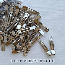 Зажим для волос сдвоенный (основа), 5,0 см
