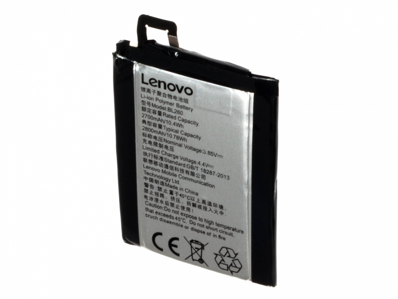 Аккумулятор для Lenovo Vibe S1La40