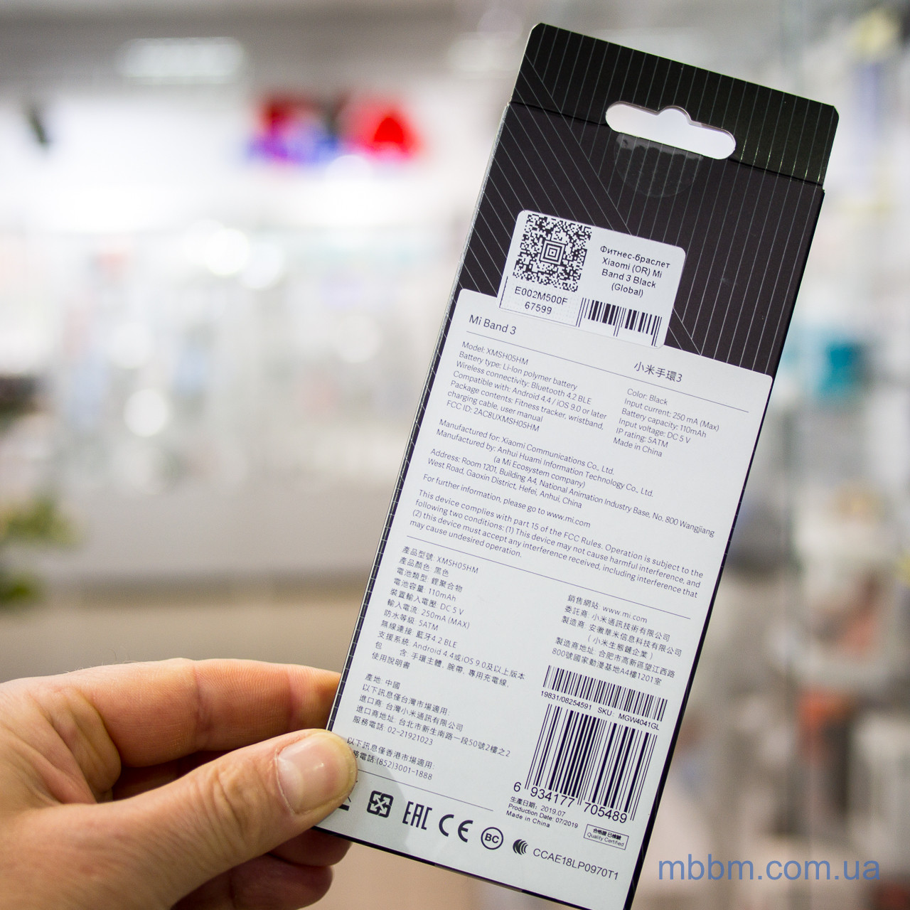 Фитнес-браслет Xiaomi Mi Band 3 Оригинал! (MGW4041GL) EAN/UPC: 6934177705489 - фото 7 - id-p744063631