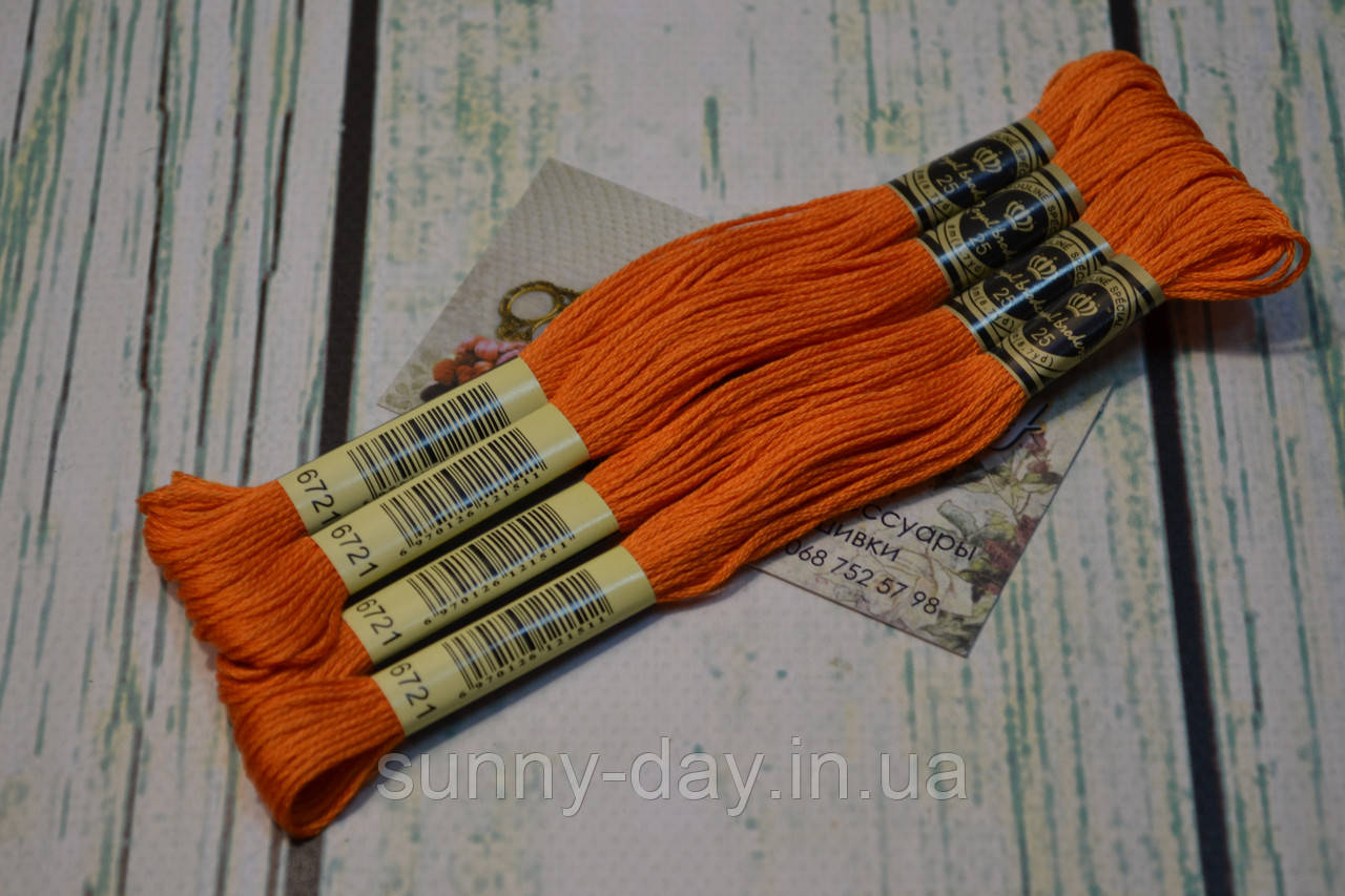 Муліне Royal Broderie, колір No721