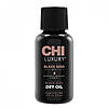 CHI Luxury Black Seed Oil Dry Oil 15ml Олія чорного кмину для волосся, фото 2
