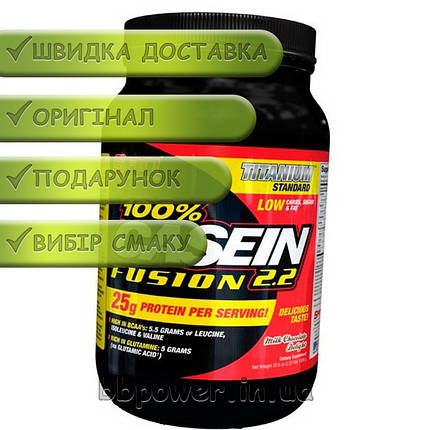 Протеїн SAN 100% Casein Fusion 1 кг, фото 2