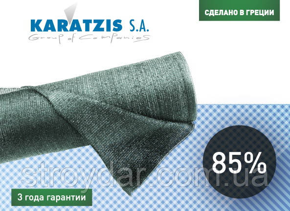 Полімерна затінювальна сітка Karatzis Греція 85% 2,3,4,6,8х50 м, фото 1