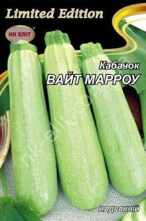 Насіння Кабачок Вайт Марроу, 20 г