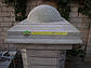 Кришка ковпак на стовп огорожі бетонна, капелюшок 450х450, напівсферичні накриття парапету колони з бетону., фото 7