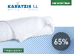 Біло-блакитна затіняюча сітка Karatzis 65%, фото 4